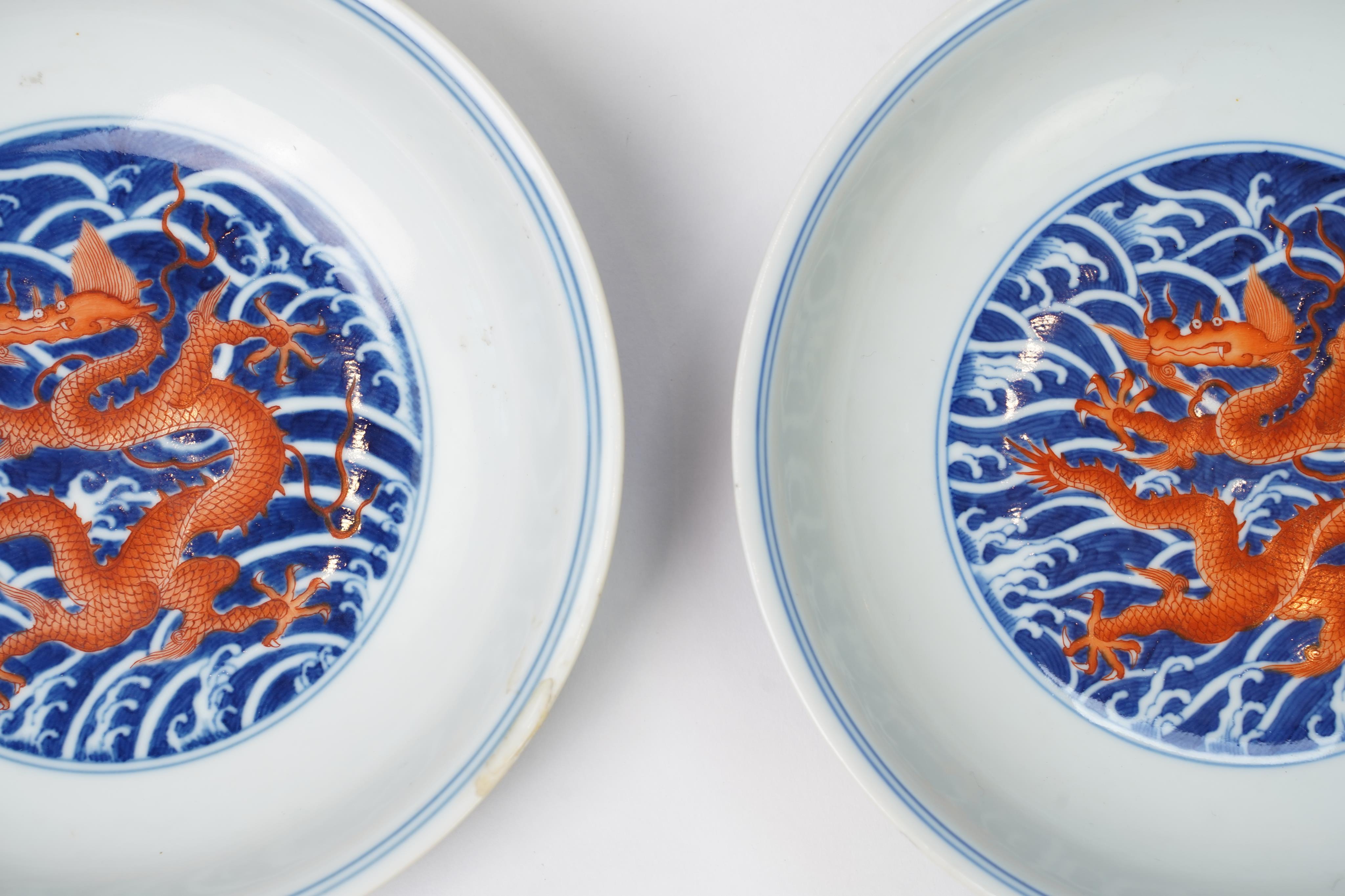 A pair of Chinese iron red and underglaze blue ‘dragon’ dishes, Qianlong seal mark and of the period (1736-95)